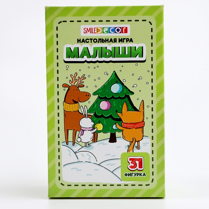 Настольная игра &laquo;Малыши&raquo;