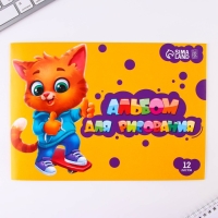 Набор первоклассника 43 предмета &laquo;1 сентября: Здравствуй, школа!&raquo;