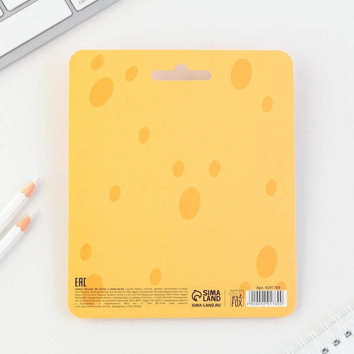 Канцелярский набор блокнот 48 листов + ручка &laquo;Для крутых идей&raquo;, 13,5 см х 15 см.