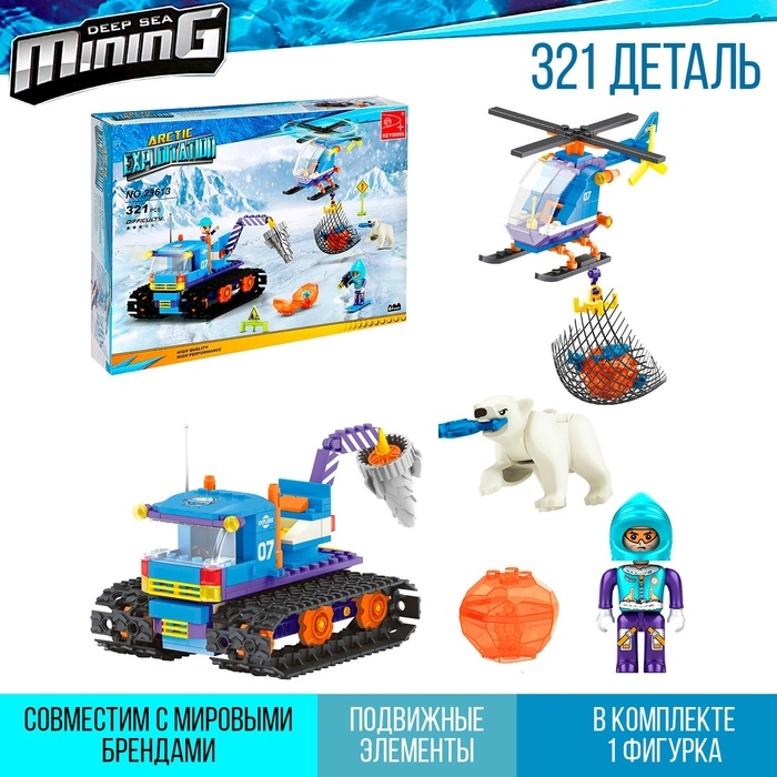 Конструктор Арктика &laquo;Сокровища севера&raquo;, 321 деталь