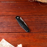 Нож складной "Разведчик" 15,5см, клинок 65мм/1мм Нож складной "Разведчик" 15,5см, клинок 65мм/1мм