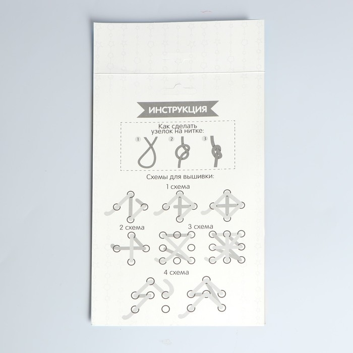 Вышивка пряжей на новый год &laquo;Снегурочка&raquo; на картоне с пластиковой иглой, новогодний набор для творчества