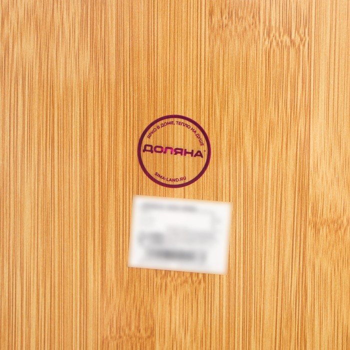 Поднос квадратный Доляна Jungle, 30,5&times;30,5 см, бамбук