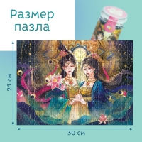 Пазл в тубусе «Чудесные близнецы», 300 деталей Пазл в тубусе «Чудесные близнецы», 300 деталей