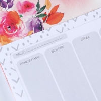 Планер мини с отрывными листами &laquo;Чудесной весны&raquo;&laquo;, А6, 50 листов