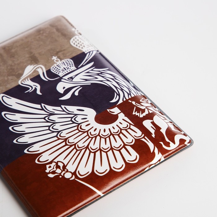 Обложка для паспорта, цвет триколор Обложка для паспорта, цвет триколор