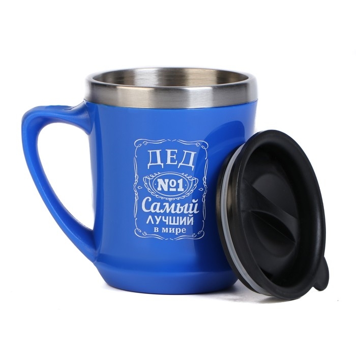 Термокружка, 350 мл, Lifestyle Термокружка, 350 мл, Lifestyle "Самый лучший дед", сохраняет тепло 3 ч