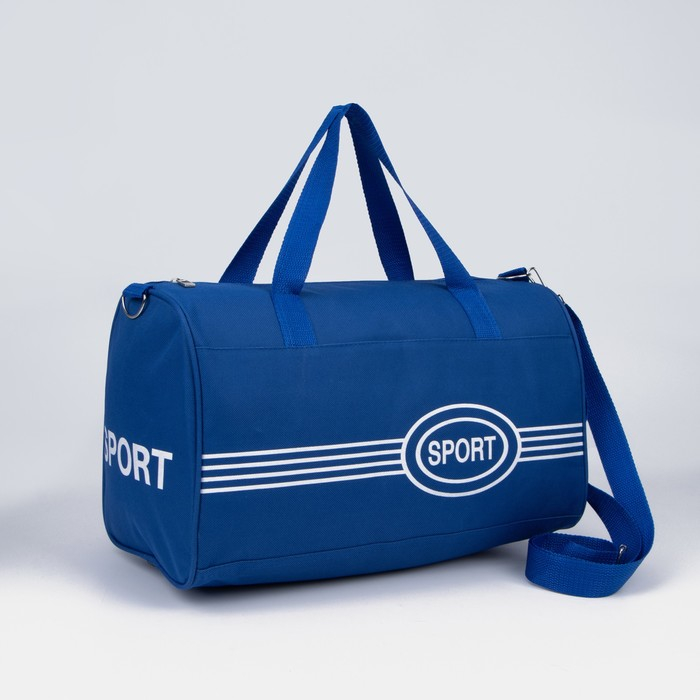 Сумка спортивная на молнии, длинный ремень, маленький размер, цвет синий Сумка спортивная на молнии, длинный ремень, маленький размер, цвет синий