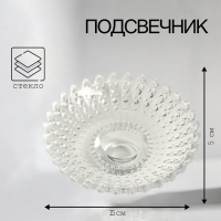 Подсвечник "КОРСО" 5х15 см