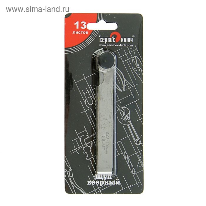 Щуп веерный Щуп веерный "СЕРВИС КЛЮЧ", 0,05-1,0 мм, 13 листов, в блистере