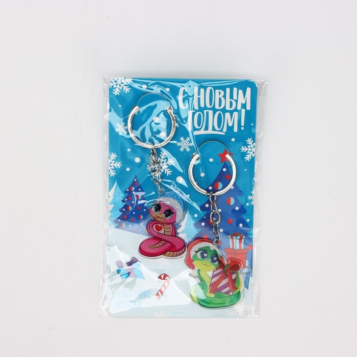 Брелок новогодний, для ключей, новогодний, парный &laquo;С Новым годом&raquo; набор 2 шт