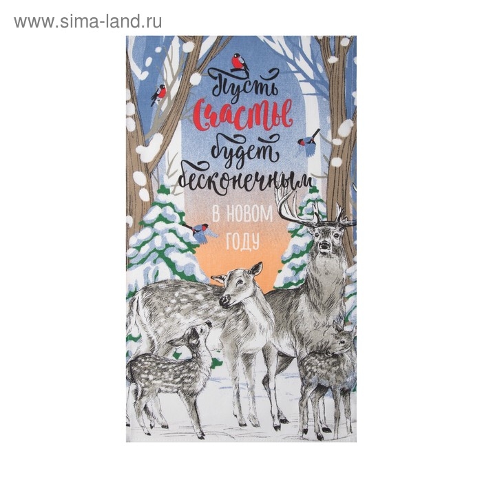 Полотенце "Доляна" Счастливое время 35х60см,100% хл 160 г/м2