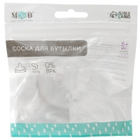 Соска на бутылочку, антиколиковая, от 0 мес., M&B Natural, широкое горло, медленный поток, Ø50 мм. Соска на бутылочку, антиколиковая, от 0 мес., M&B Natural, широкое горло, медленный поток, Ø50 мм.