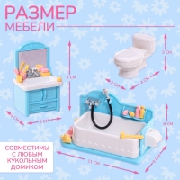 Набор мебели «Крошики. Уютный дом», ванная, 20 предметов Набор мебели «Крошики. Уютный дом», ванная, 20 предметов