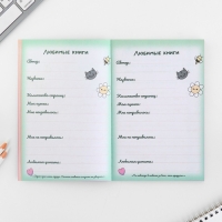 Личный дневник для девочки А5, 50 л. &laquo;Мои секретики&raquo;