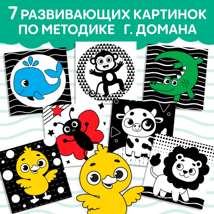 Книжка-шуршалка &laquo;Милые зверята&raquo;, 10 &times; 11 см