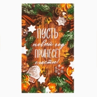 Набор кухонных полотенец Доляна «Тёплых объятий» 35х60см-2шт, 100% хл Набор кухонных полотенец Доляна «Тёплых объятий» 35х60см-2шт, 100% хл