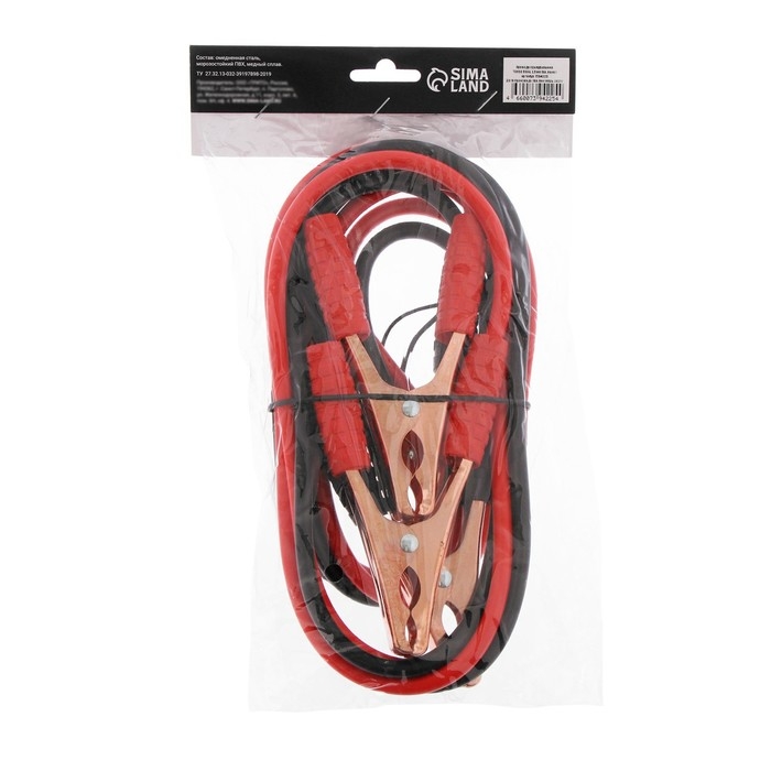 Провода пусковые для прикуривания автомобиля TORSO, 500 А, 2,5 метра Провода пусковые для прикуривания автомобиля TORSO, 500 А, 2,5 метра