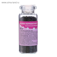 Марганцовка, 99%, 15 г Марганцовка, 99%, 15 г