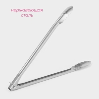 Щипцы кухонные Доляна &laquo;Лист&raquo;, 33 см, цвет серебристый