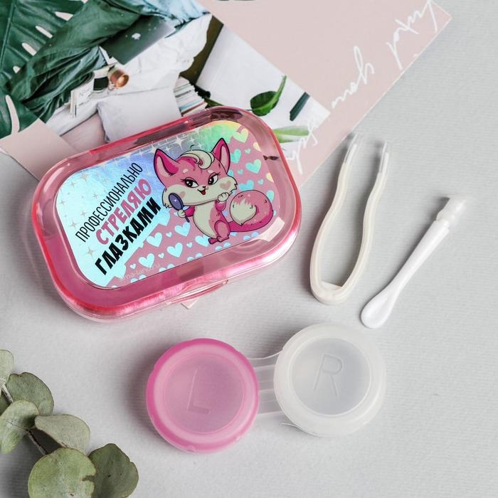 Контейнер для линз в наборе "Киса", голография, 6,5 см &times; 4,5 см