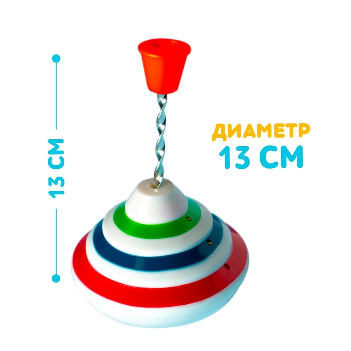 Юла &laquo;Музыкальная&raquo; со звуковым и световым эффектами, работает от батареек, d=13 см