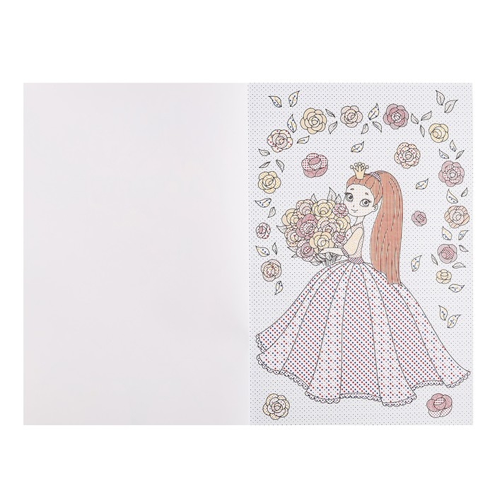 Водная Макси-раскраска для девочек