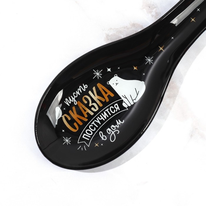 Подарочный набор новогодний «Счастье постучится в дом»: подставка под ложку, лопатка Подарочный набор новогодний «Счастье постучится в дом»: подставка под ложку, лопатка