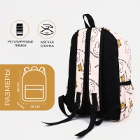 Рюкзак молодёжный из текстиля, наружный карман, цвет бежевый Рюкзак молодёжный из текстиля, наружный карман, цвет бежевый