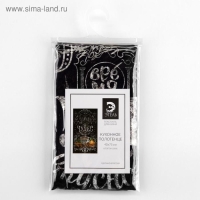 Полотенце "Этель" Зима время чудес 40х73 см, 100% хл, саржа 190 гр/м2