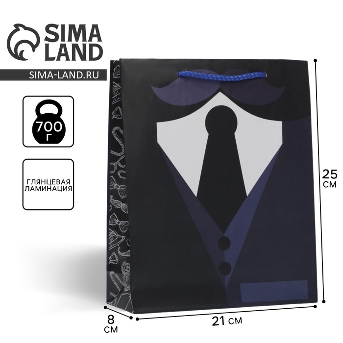 Пакет подарочный ламинированный, упаковка, &laquo;Костюм&raquo;, ML 21 х 25 х 8 см