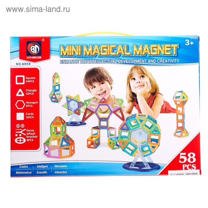 Конструктор магнитный &laquo;Мини магический магнит&raquo;, 58 деталей