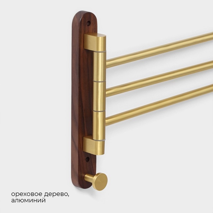 Держатель для полотенец St&ouml;lz H&ouml;lzern Premiere, ореховое дерево, алюминий, цвет коричневый