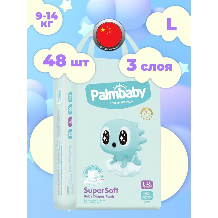 Подгузники-трусики ЭлараKIDS Palmbaby Premium (9-14 кг), 48шт Подгузники-трусики ЭлараKIDS Palmbaby Premium (9-14 кг), 48шт