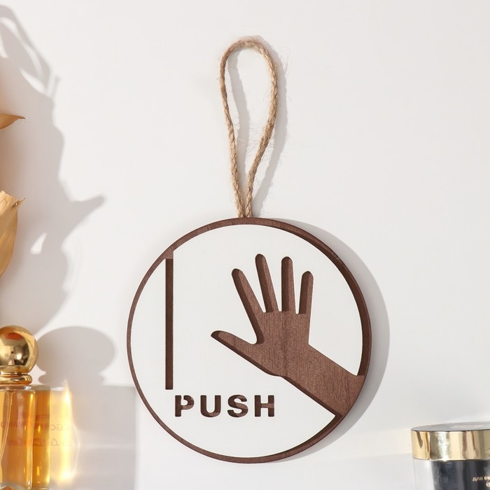 Панно декоративное указатель МДФ Панно декоративное указатель МДФ "Толкай" 1х14х18 см