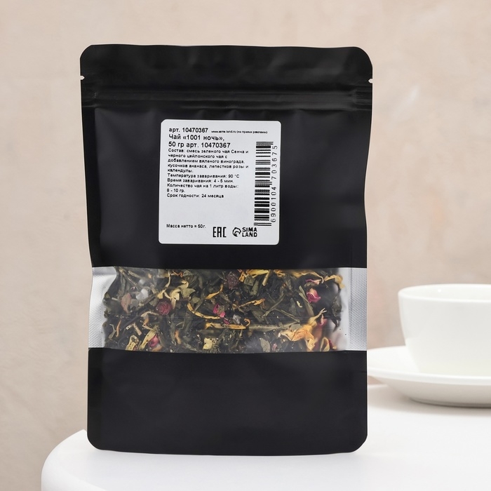 Чай Чай "1001 ночь" 50 г