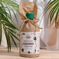 Бальзам для волос Маклюра "Божьи Воды" на основе лекарственных трав, 500 мл Бальзам для волос Маклюра "Божьи Воды" на основе лекарственных трав, 500 мл