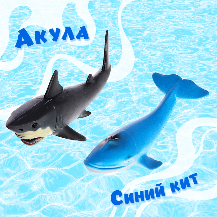 Набор морских животных &laquo;Подводный мир&raquo;, 6 фигурок