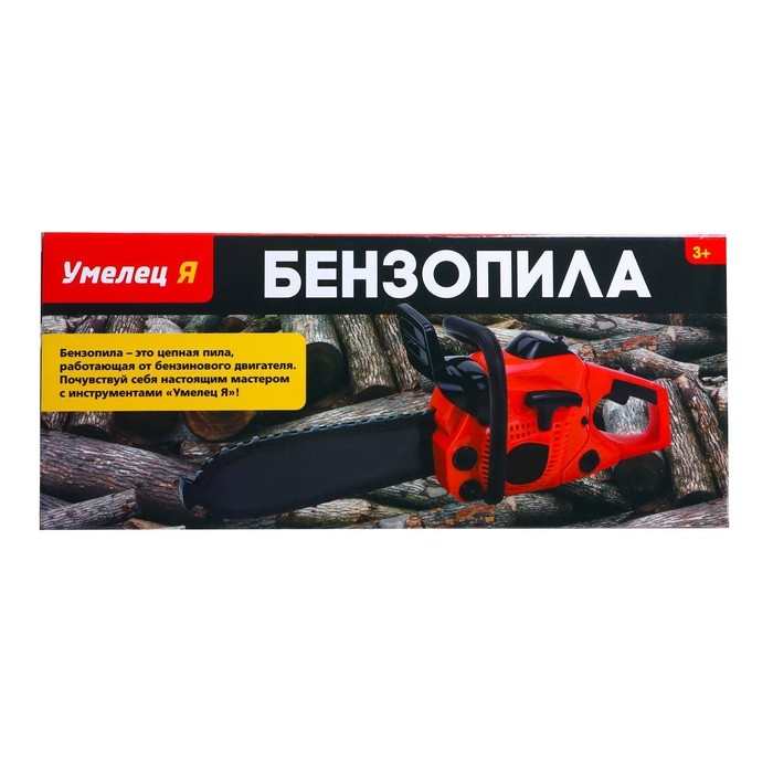 Инструмент &laquo;Бензопила&raquo;, звуковые эффекты, работает от батареек