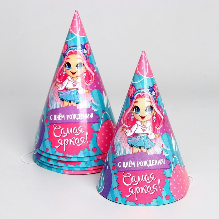 Набор бумажной посуды одноразовый С Днём Рождения&raquo;, самая яркая, 6 тарелок, 6 стаканов, 6 колпаков