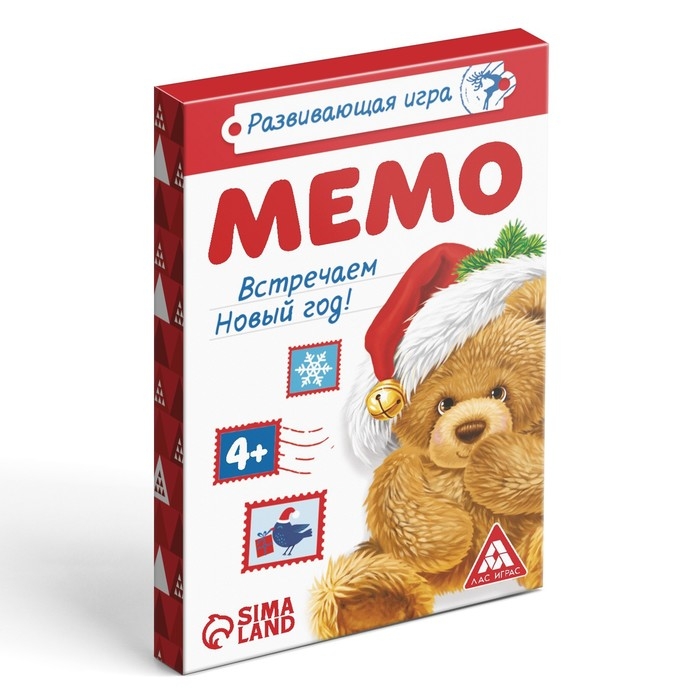 Новогодняя настольная развивающая игра «Мемо. Встречаем Новый Год!», 28 карт, 4+ Новогодняя настольная развивающая игра «Мемо. Встречаем Новый Год!», 28 карт, 4+