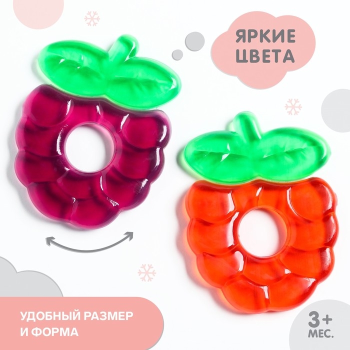 Прорезыватель охлаждающий с водой «Ежевика», цвет МИКС, Крошка Я Прорезыватель охлаждающий с водой «Ежевика», цвет МИКС, Крошка Я