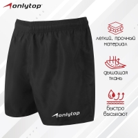 Шорты спортивные ONLYTOP unisex black, р. 44 Шорты спортивные ONLYTOP unisex black, р. 44