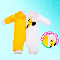 Одежда для пупса «Жирафик» комбинезон Одежда для пупса «Жирафик» комбинезон