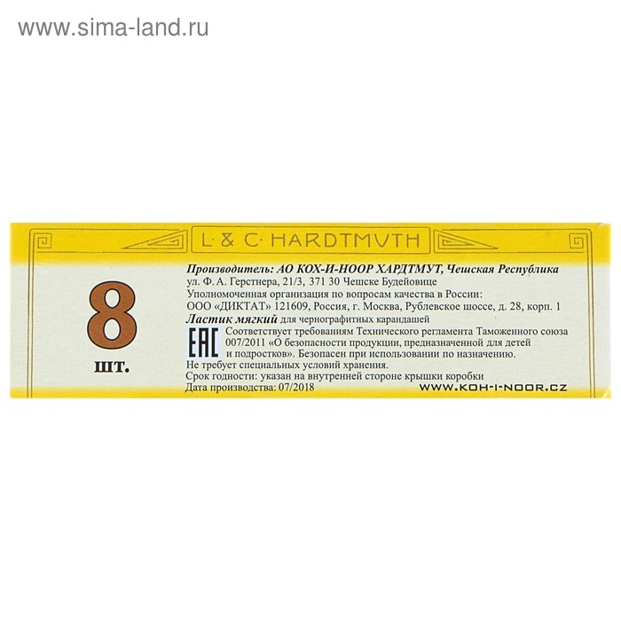 Ластик Koh-I-Noor ELEPHANT 300/08, каучук Ластик Koh-I-Noor ELEPHANT 300/08, каучук