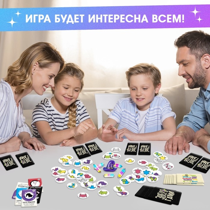 Настольная игра &laquo;Зверогами&raquo;, 2-6 игроков, 7+