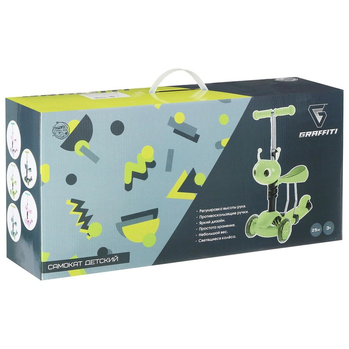 Самокат 2 в 1 GRAFFITI Kids, с корзинкой, колёса PU 120/75 мм, цвет серый Самокат 2 в 1 GRAFFITI Kids, с корзинкой, колёса PU 120/75 мм, цвет серый