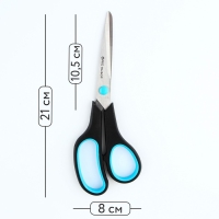 Ножницы канцелярские 21 см, PROвыбор &laquo;Градиент&raquo;