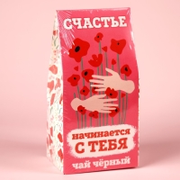 Чай чёрный &laquo;Счастье начинается с тебя&raquo;, в коробке, 50 г.