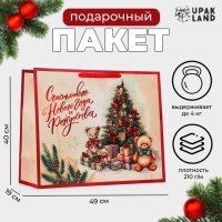 Новый год. Пакет ламинированный горизонтальный "Ёлка с подарками", XL 49 &times; 40 &times; 19 см.